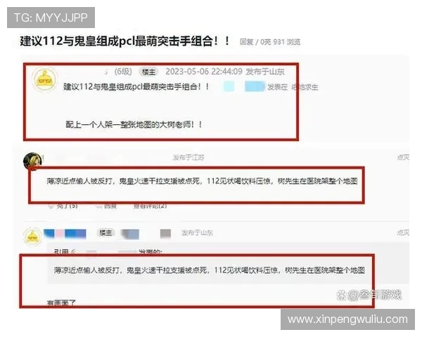 TES强势领跑全球总决赛积分榜以75分领先其他战队