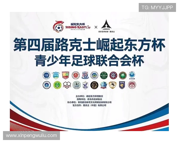 上海足球队快攻革新引领战术变革助力球队崛起与发展