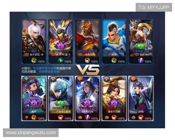 从零起步掌握王者荣耀团队协作技巧与策略全解析