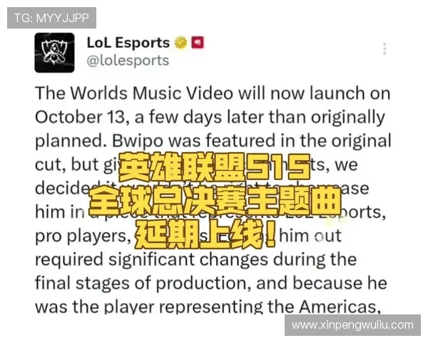 全球总决赛分析：WE战队在比赛中的迅猛表现与战术解读