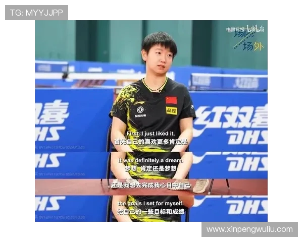 南京乒乓球队转型升级之路探秘与未来展望