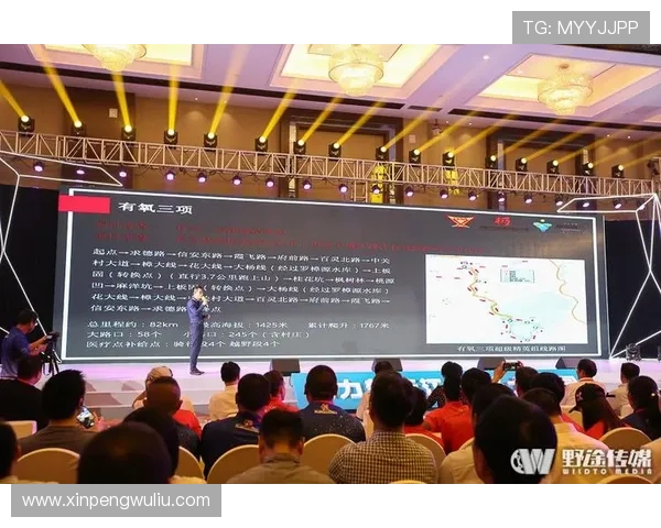 南京极限运动队与重庆极限运动队速度对决赛后分析与总结