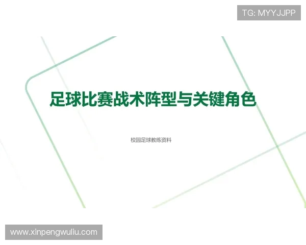 南京足球队包夹战术的优缺点分析与未来发展方向探讨