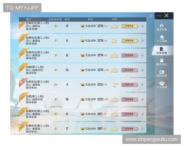 和平精英V5版本速度提升解析与游戏体验全方位探讨