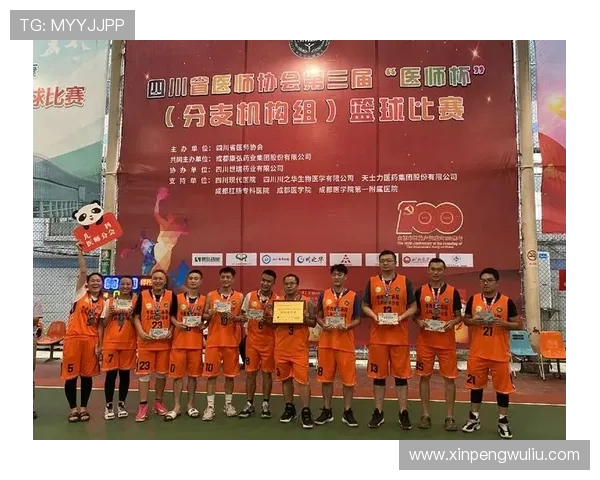 广州篮球队在冠军赛中的心理素质分析与表现评估 广州篮球队在冠军赛中的心理素质分析与表现评估