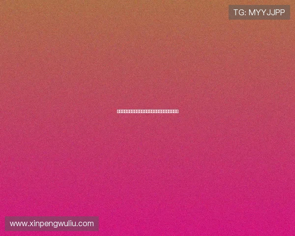 杨伟独家分享羽毛球技巧与心得助你提升竞技水平与乐趣