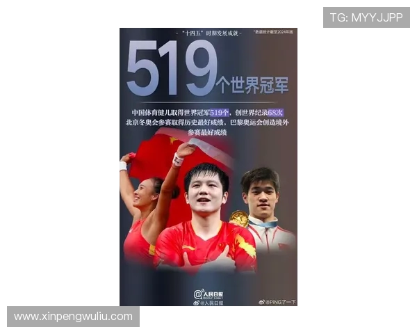 武汉乒乓球队在比赛经验排名中创新高展现实力与潜力的辉煌成就