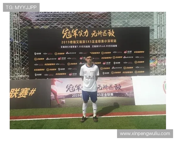 深圳极限运动队边路渗透战术解析与实践探讨