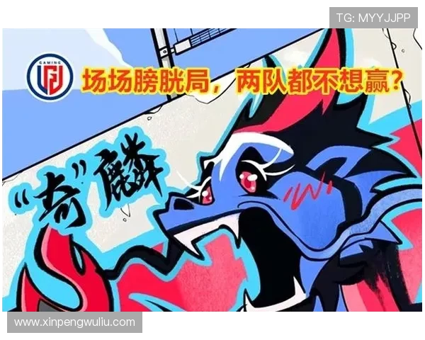 英雄联盟专题深入分析LNG战队的耐力与战术策略