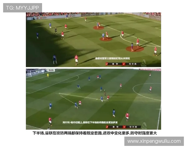 巴迪与燕豪芬的精彩对决揭示了足球战术的博弈与团队合作的重要性