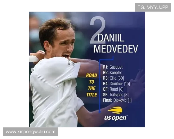 比勒费与圣保罗的激烈对决谁能笑到最后解析比赛关键因素