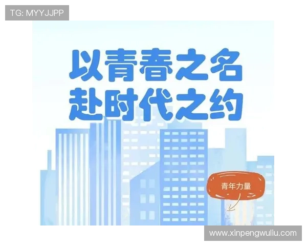 钟诚：在时代变革中探索创新与责任的青年力量
