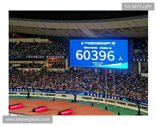 南京足球队实力飙升创造历史新高引发全国关注