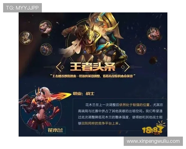 杨伟独家分享王者荣耀游戏心得与技巧助你快速提升战斗力