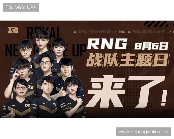 聚焦CSGORNG战队意识提升与战术创新的深度探讨 聚焦CSGORNG战队意识提升与战术创新的深度探讨