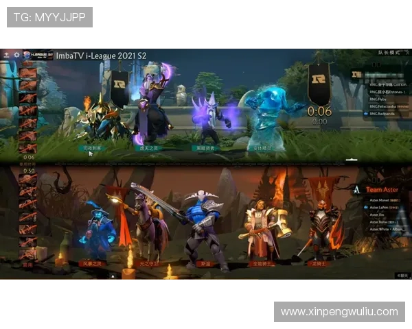 DOTA2盛宴：深入解析RNG战队的游戏意识与策略运用