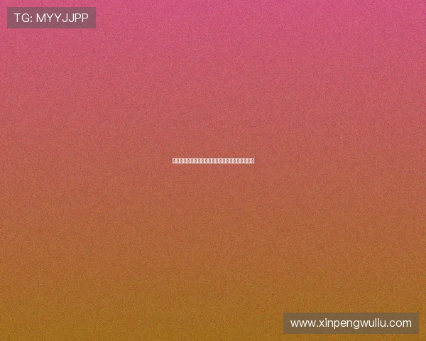 吴强独家分享攀岩技巧与心得体会助你征服高峰之路