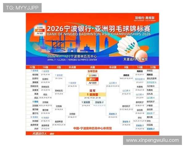杭州羽毛球队在奥运会积分榜上以78分稳居第一名展现强劲实力